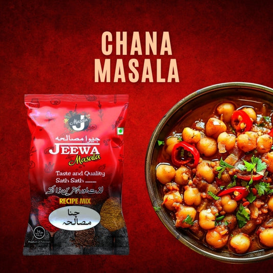 Chana Masala