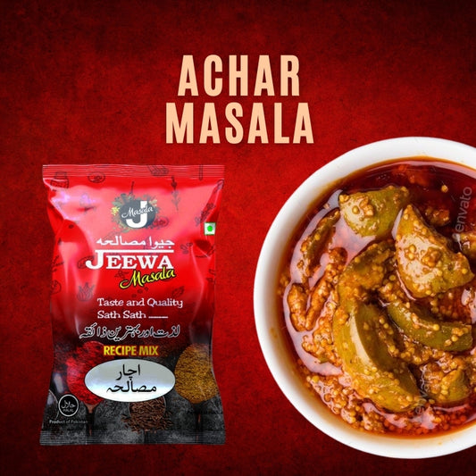 Achar Masala
