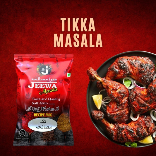 Tikka Masala